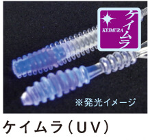 UV