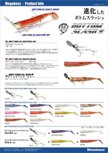 Bottom Slash Plus Starter Set - Silver