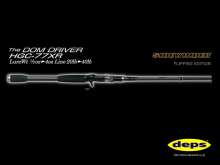 Deps Sidewinder HGC-77XR The Dom Driver FE