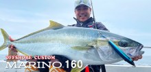 D-Claw Marino 160