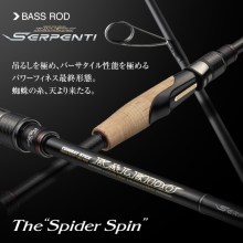 TKSS-611MH-TG40X Spider Spin